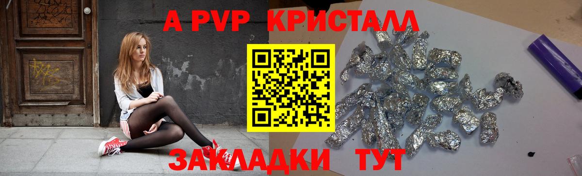 Амфетамин Новодвинск