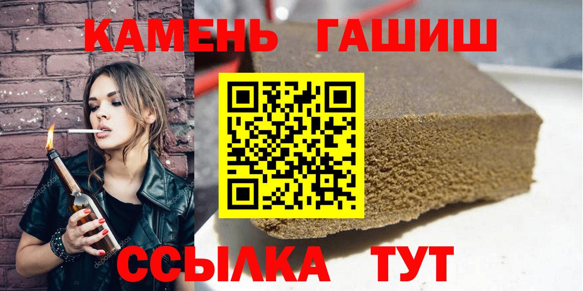 Гашиш Premium Новодвинск