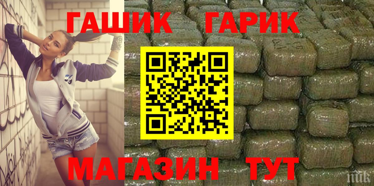 Новодвинск  ГАШ 40% ТГК  Гашиш ice o lator  Вход с VPN 