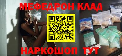 амф Старая Купавна