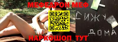 метамфетамин Ставрополь
