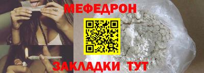 метамфетамин Ставрополь