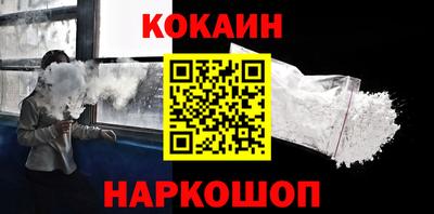 амф Старая Купавна