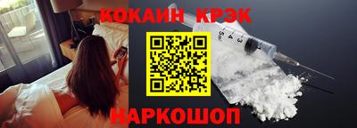 метамфетамин Ставрополь