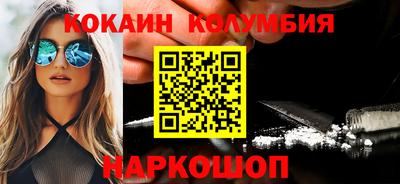 амф Старая Купавна