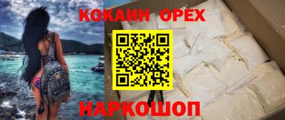метамфетамин Ставрополь