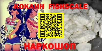 амф Старая Купавна