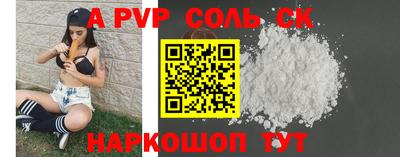 амф Старая Купавна