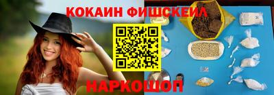 метамфетамин Ставрополь