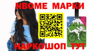 амф Старая Купавна