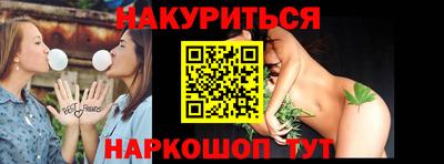 метамфетамин Ставрополь