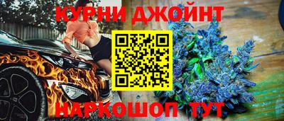 метамфетамин Ставрополь