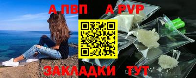 метамфетамин Ставрополь