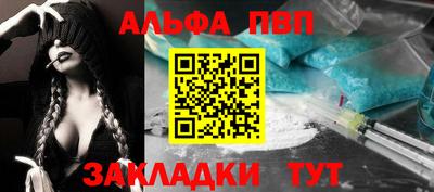 метамфетамин Ставрополь