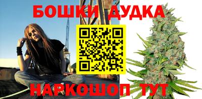 метамфетамин Ставрополь