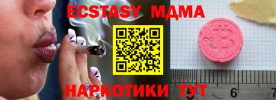 амф Старая Купавна
