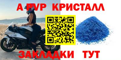амф Старая Купавна