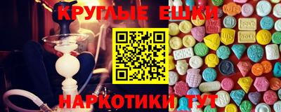 амф Старая Купавна