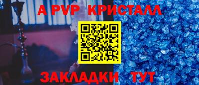 метамфетамин Ставрополь