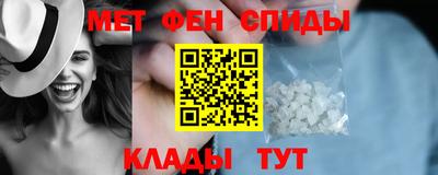 амф Старая Купавна