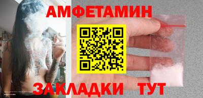 метамфетамин Ставрополь