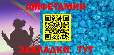 метамфетамин Ставрополь