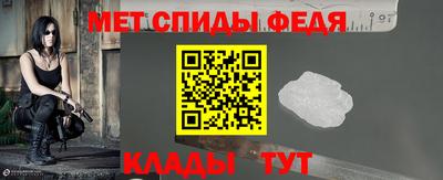 амф Старая Купавна