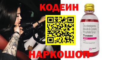 метамфетамин Ставрополь