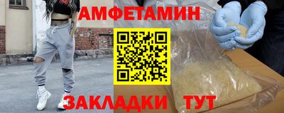 амф Старая Купавна
