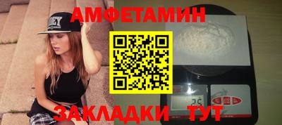амф Старая Купавна