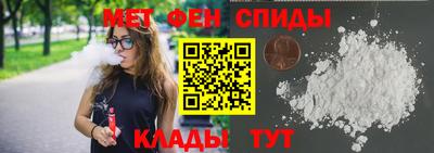 амф Старая Купавна