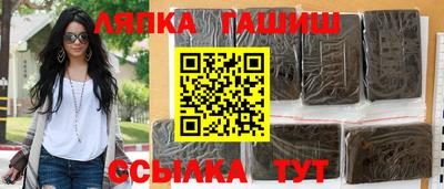метамфетамин Ставрополь