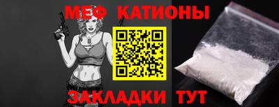 метамфетамин Ставрополь