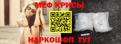 амф Старая Купавна