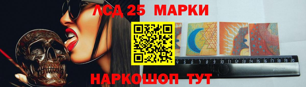 LSD-25 экстази ecstasy  Вход с VPN  ЛСД экстази ecstasy  Новодвинск 