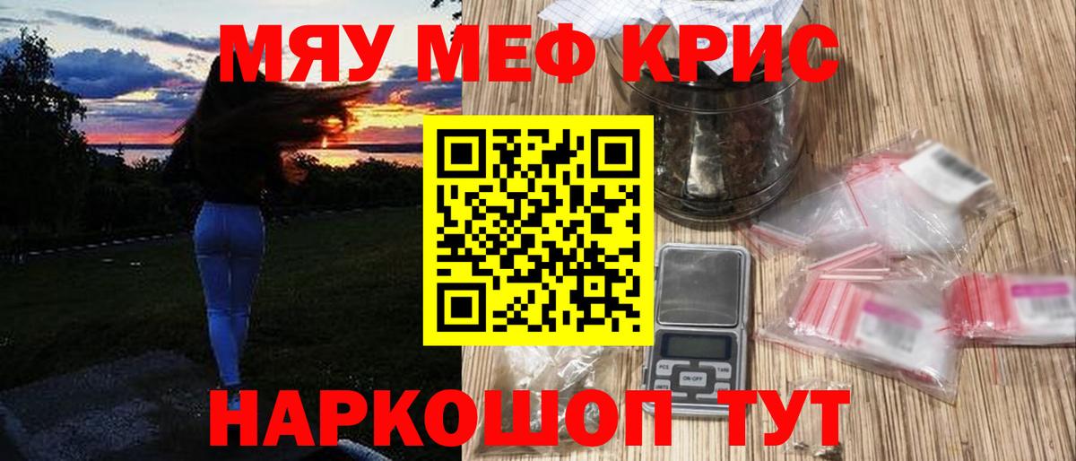 МЕФ Новодвинск