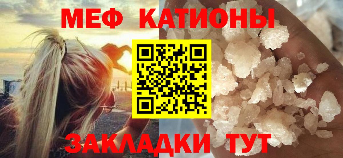 Лсд 25  МЕФ   Вход с VPN  Новодвинск  ГАШИШ  Как найти наркотики? 