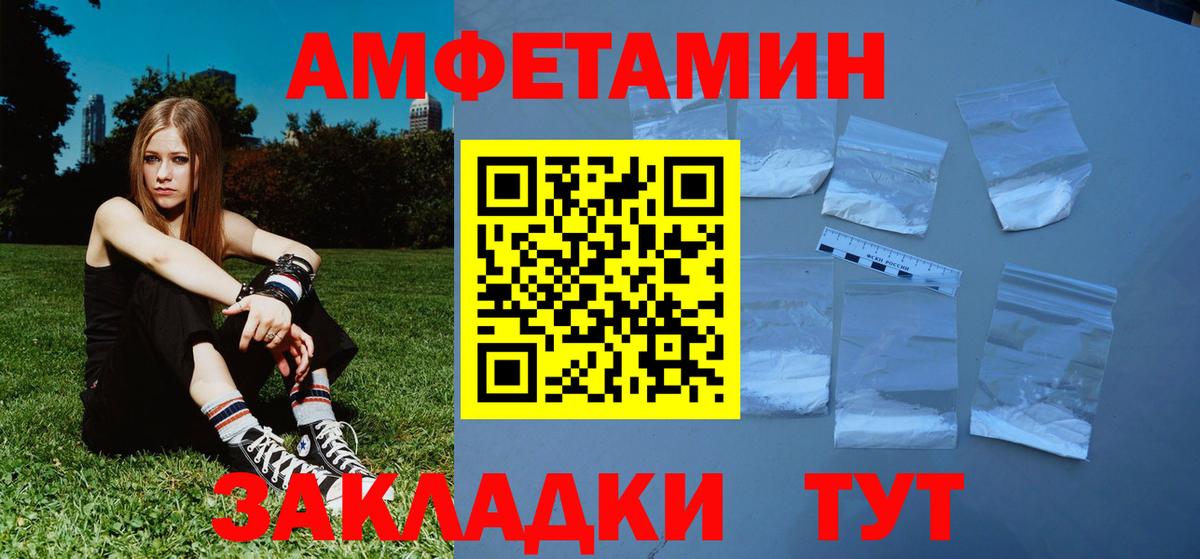 Метамфетамин витя  Метамфетамин витя  Новодвинск  Вход с VPN 