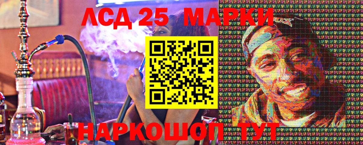 Марки NBOMe 1500мкг  Наркотические марки  Новодвинск  Вход с VPN  Марки NBOMe 1500мкг 