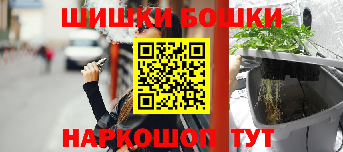 Конопля тримм  МАРИХУАНА индика  Новодвинск  Вход с VPN 